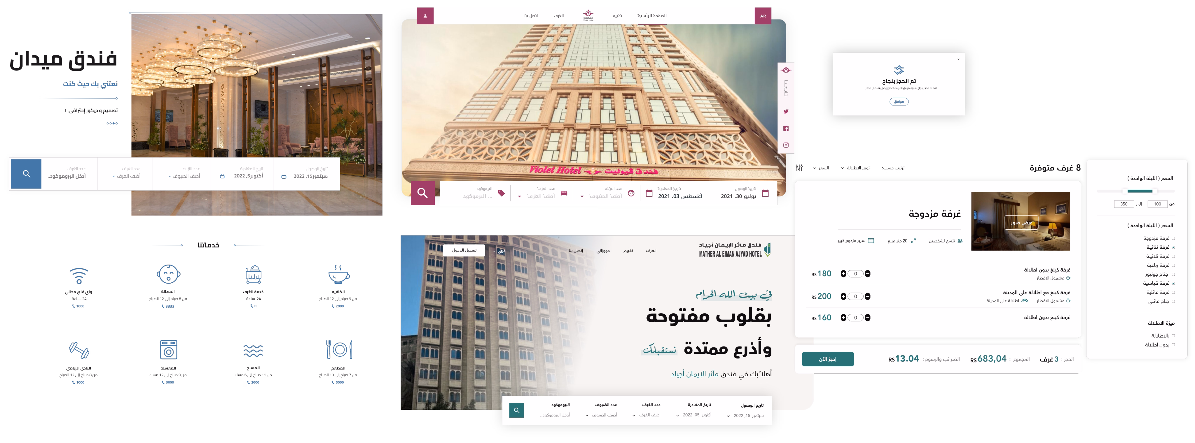 Hospitality Illustration